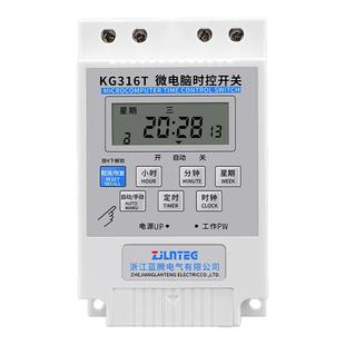 直流时控开关DC12V24V48V60V太阳能路灯微电脑时间控制直流定时器