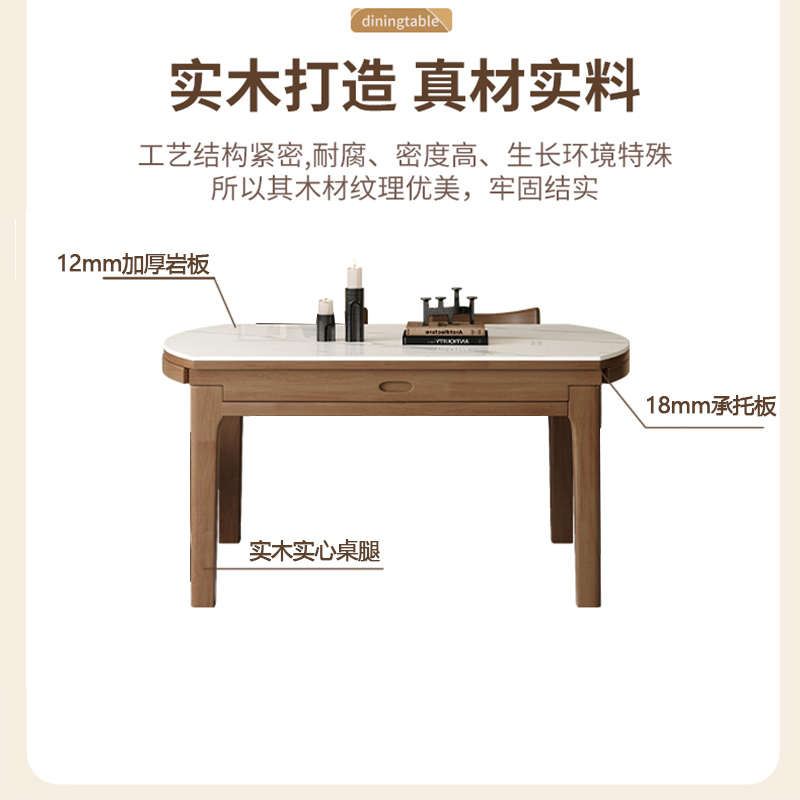 可伸缩岩板餐桌椅简约现代小户型家用折叠实木方圆两用吃饭桌