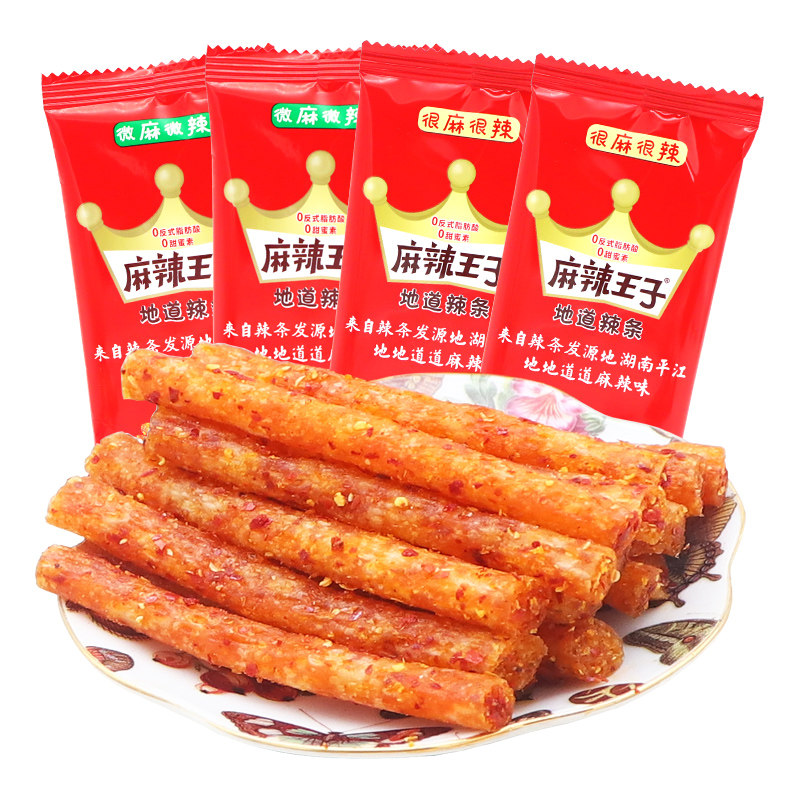 麻辣王子辣条湖南特产即食很麻很辣棒面筋解馋休闲麻辣零食品小吃