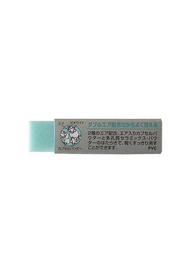 进口薄荷绿色小块橡皮特别好用哦