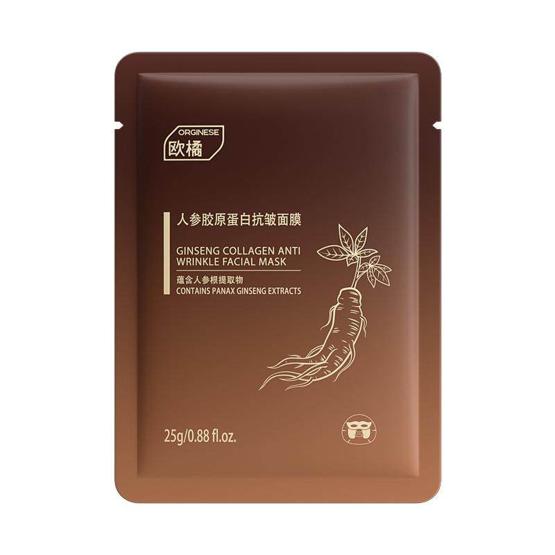 央妈力荐|100%人参|抗皱面膜TOP