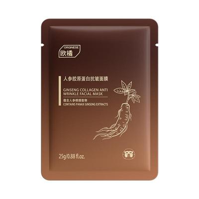 央妈力荐|100%人参|抗皱面膜TOP