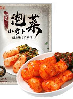 盛源来青年萝卜泡菜350g
