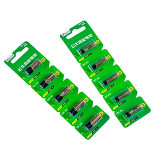 公牛12V23A27A电池卷帘门车库门遥控器防盗器门铃专用碱性小电池