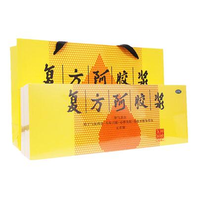 【东阿阿胶】复方阿胶浆(无蔗糖)20ml*48支/盒