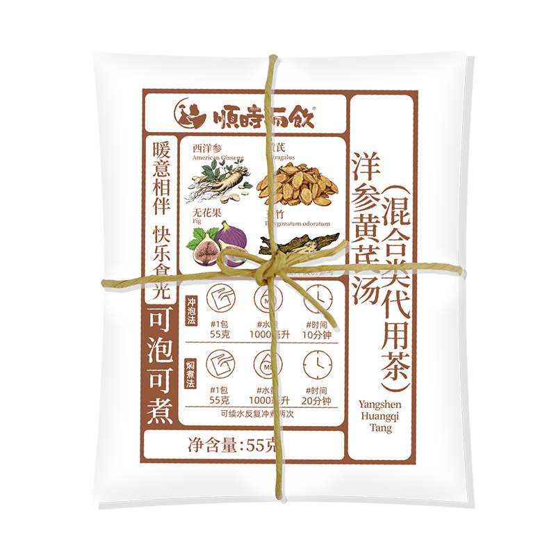 洋参黄芪汤丨长春堂顺时而饮汤羹无花果红枣桂圆茶包茶汤