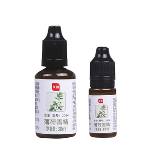 友进牌薄荷香精浓缩食用薄荷水家用烘焙冰粉白凉粉绿豆汤配料30ml