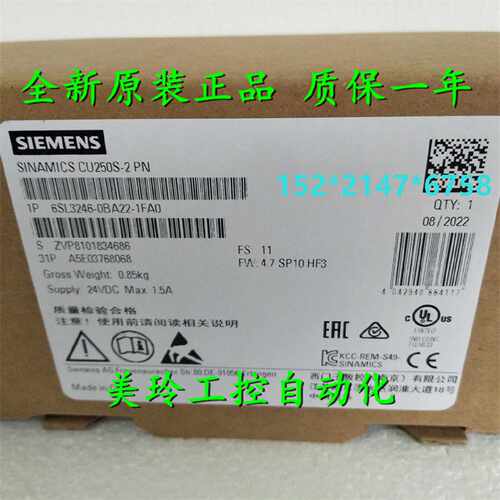 议价6SL3246-0BA22-1FA0 OBA22-1FAO 西门子G120变频器CU250S-2