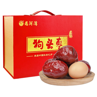 狗头枣陕北清涧延安狗头枣特大枣王红枣礼盒送礼西安特产