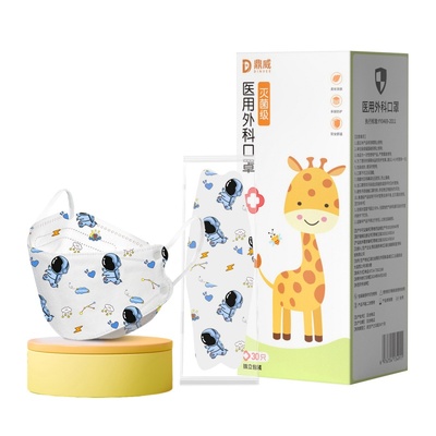 5-12岁儿童医用外科口罩保暖防寒