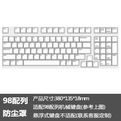 机械键盘防尘罩 兼容60 68 84 87 104 108 96 64 NJ68 FILCO IKBC