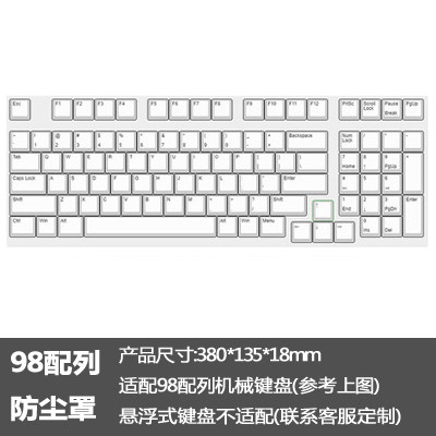 机械键盘防尘罩 兼容60 68 84 87 104 108 96 64 NJ68 FILCO IKBC