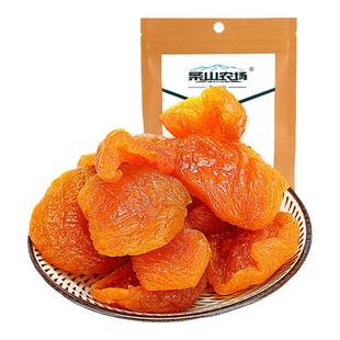 【条山农场】桃干休闲零食小吃甘肃特产蜜饯水果干酸甜桃果脯肉