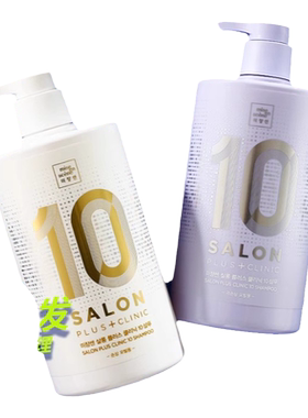 10秒洗发水发膜大容量990ml修护