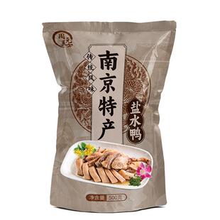 【周元兰】南京特产盐水鸭酱鸭板鸭卤咸水鸭下酒熟食卤味美食凉菜