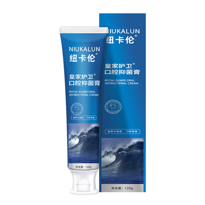 纽卡伦口腔抑菌膏温和不刺激男女士专用正品官方旗舰店