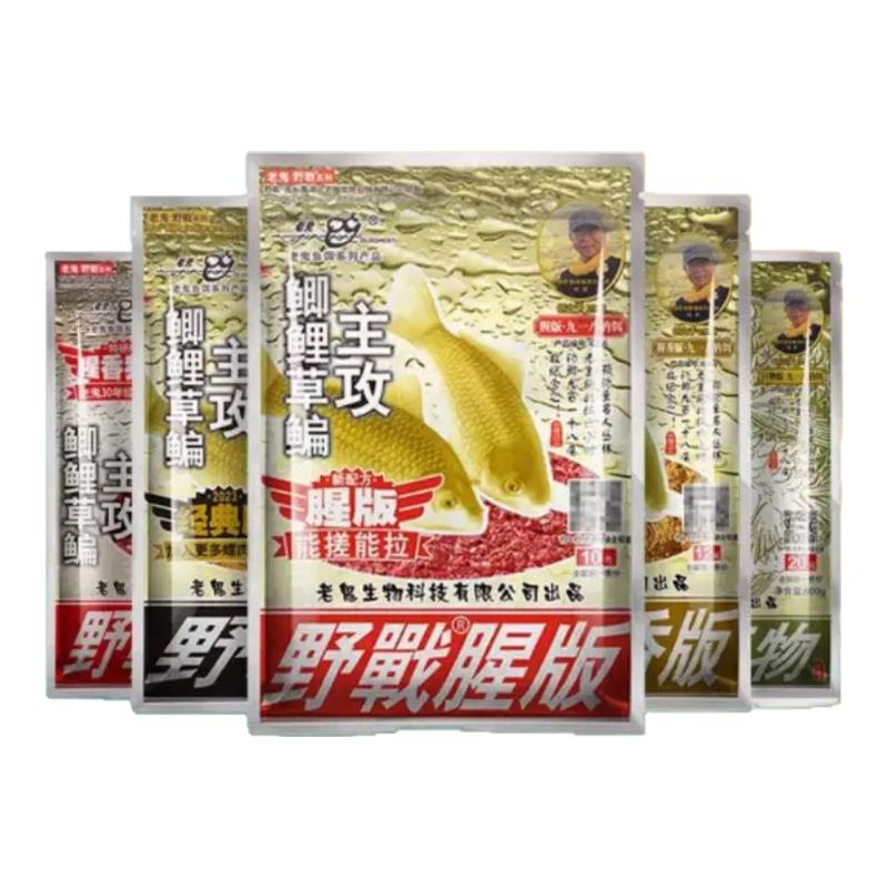 官方饵料大促再次调价,不抢后悔