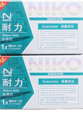 耐力适用爱普生lq-630k色带芯