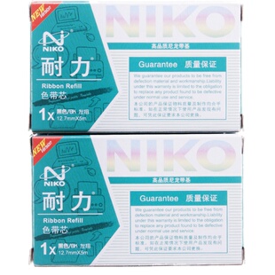 耐力适用爱普生lq-630k色带LQ630K 615K 610KII 635KII 730K 735KII 80KF 80KFII S015290 epsonlq630k色带芯