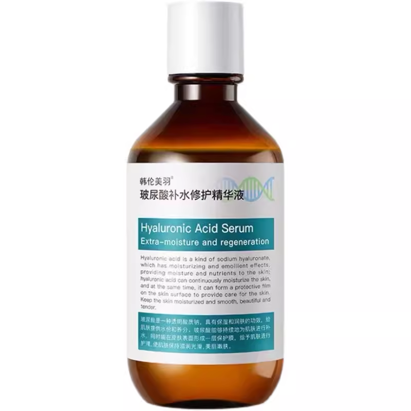 玻尿酸原液补水保湿滋润嫩肤淡化细纹收缩毛孔清爽不油腻精华液