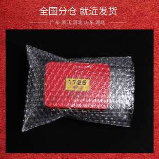 包邮 双层加厚气泡袋 100个气泡膜袋 30CM 防震泡泡袋批发泡沫袋