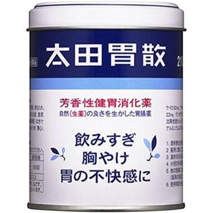 【自营】日本太田胃散210g 肠胃药胃疼胃胀正品养胃中药健胃调理