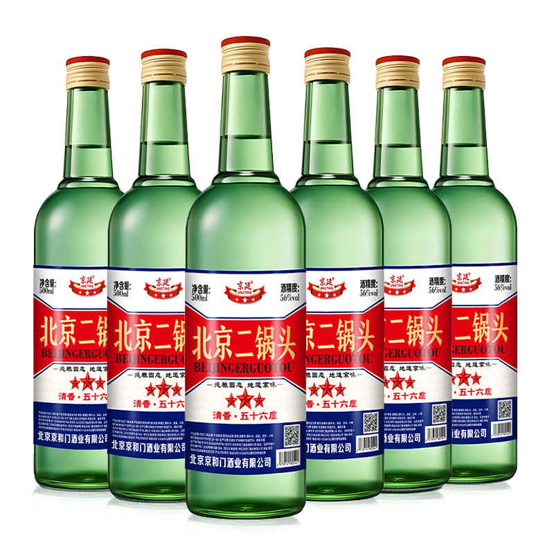北京二锅头56度12瓶大绿瓶5白酒/调香白酒