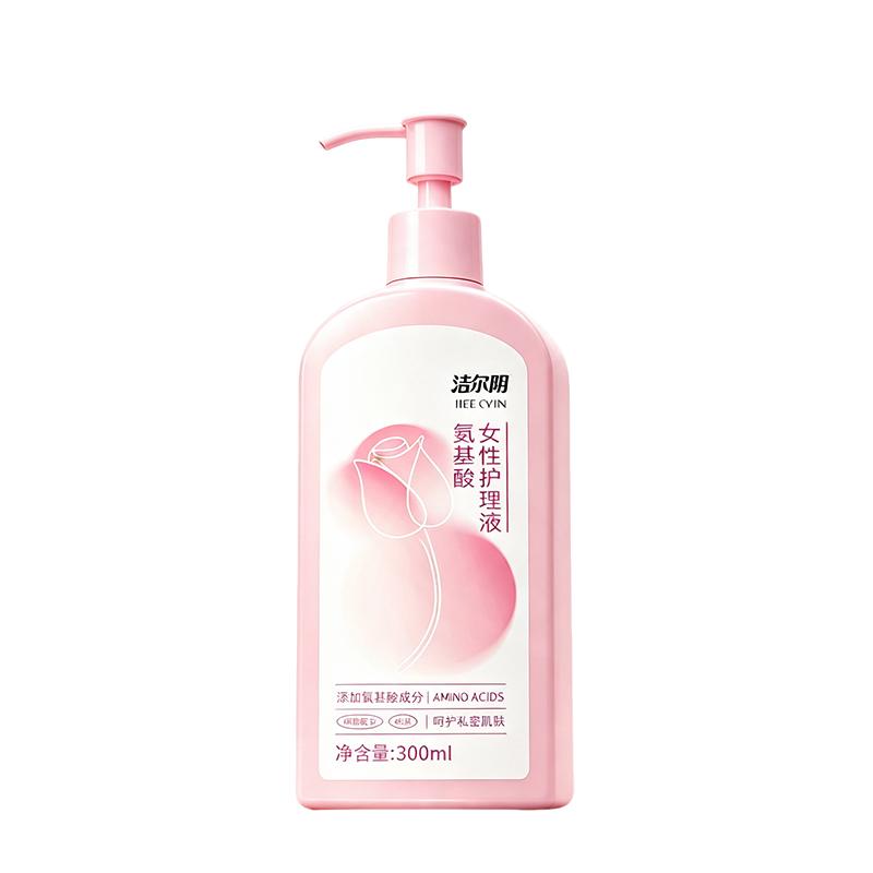 氨基酸私密护理液抑菌止痒去异味