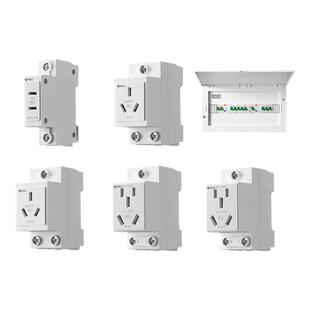 公牛空气开关官方旗舰店导轨插座3孔4孔五孔轨道式公牛模数化插座