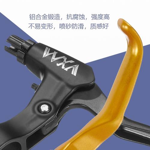 VXM山地自行车铝合金刹车把制动碟刹线刹拉手闸刹把前后通用V剎把