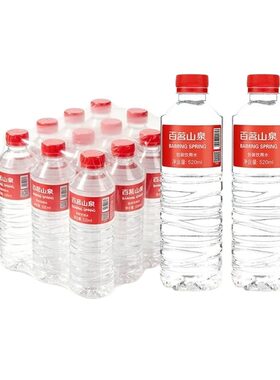 百茗山泉天然山泉水520ml*24瓶