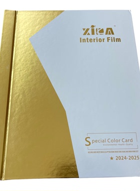 金西卡木纹防火贴自带背胶翻新