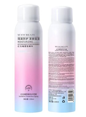 红石榴防晒霜喷雾防紫外线防护