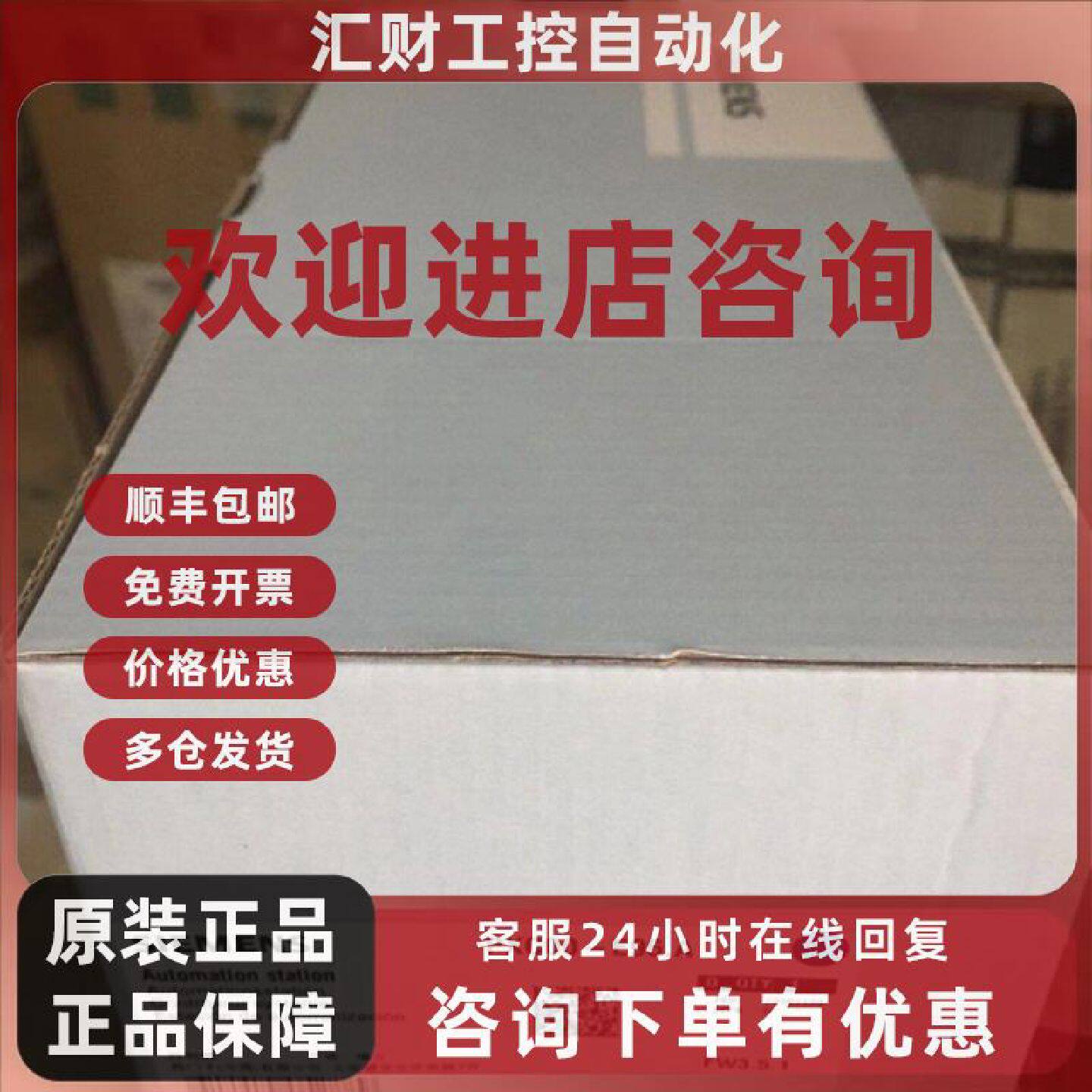 议价西门子DDC控制器PXC MODULAR系列 PXC00-E96.A 1001-10064970
