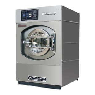 25KG全自动洗脱机大型水洗工业洗衣机干洗房酒店宾馆专用洗涤设备