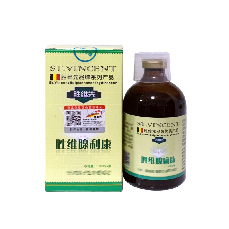 胜维先鸽用胜维腺利康100ml霉菌