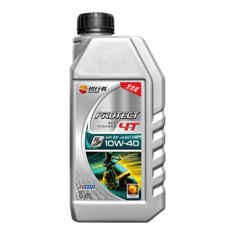 踏板摩托车机油全合成正品铃木UY125雅马哈本田豪爵无极光阳通用