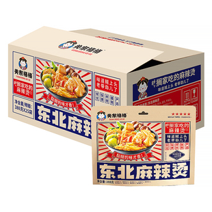 关东格格东北麻辣烫正宗老式黏糊自煮芝麻酱麻辣烫玉米面米线速食