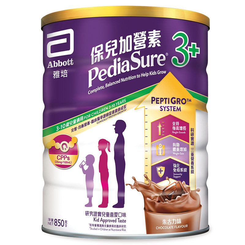 雅培小安素港版 儿童成长全营养婴幼儿牛奶粉