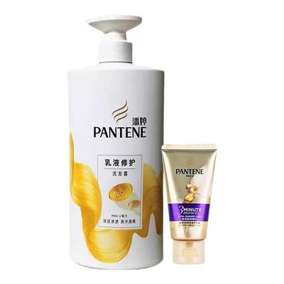 潘婷洗发水修护损伤洗护养三步装