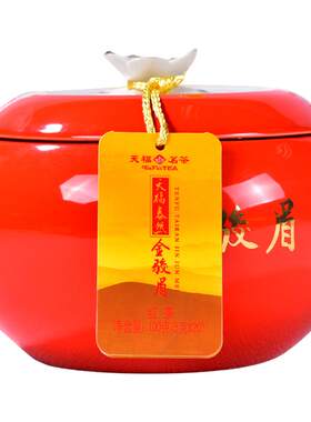 天福茗茶武夷山礼盒金骏眉红茶