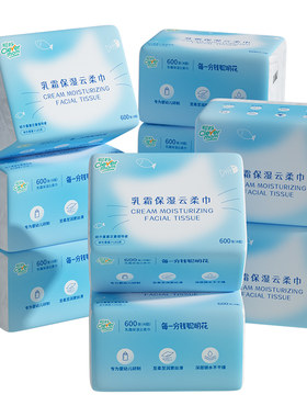 聪妈新生婴儿宝宝专用云柔纸巾抽纸保湿乳霜纸150抽整箱批家用装