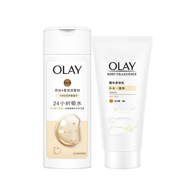 【14.9元换购】OLAY滋润身体乳70g+滋润沐浴露80g