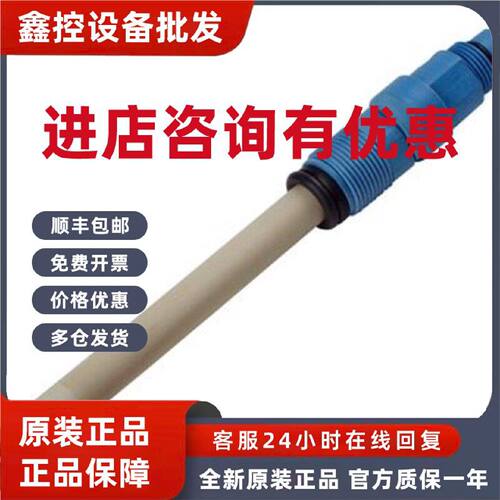 议价德国EH  PH数字电极CPS471-2ESB1H计探头传感器