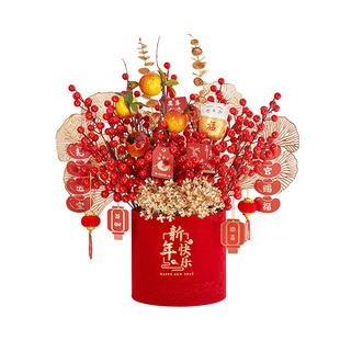 结婚花束仿真年宵花乔迁入宅福桶过年插花发财果红果客厅摆件装饰
