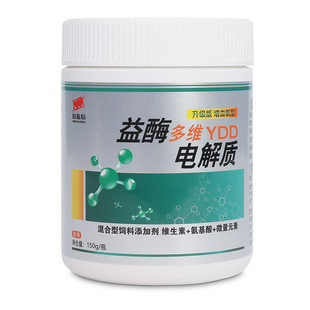 心连心电解质150g信鸽子药保健品赛鸽画眉鹦鹉鸟用益酶多维电解质