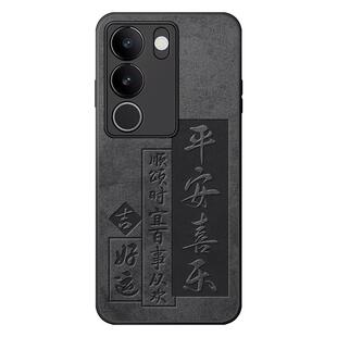 适用vivos17手机壳s17pro保护套por曲面屏vivis全包防摔vovos软硅胶超薄磨砂viv0高端国潮黑色新款男s17t外壳