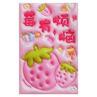 水果红包2025蛇年红包袋小号立体凹凸可爱小清新年利是封厚款压岁