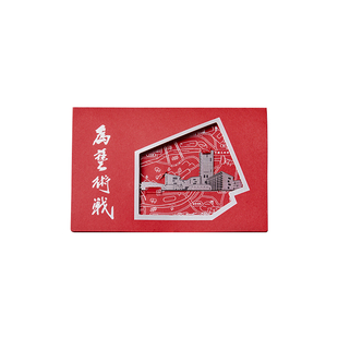 美院文创 象山校区周边纪念品书签美术生毕业升学生日礼物