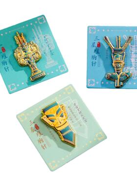 新款青铜器三星堆面具金属徽章